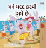 I Love to Help (Gujarati Children's Book)