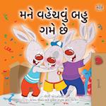 I Love to Share (Gujarati Children's Book)