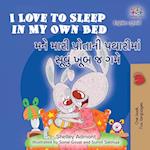 I Love to Sleep in My Own Bed (English Gujarati Bilingual Children's Book)