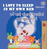 I Love to Sleep in My Own Bed (English Gujarati Bilingual Children's Book)