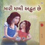 My Mom is Awesome (Gujarati Children's Book)