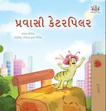 The Traveling Caterpillar (Gujarati Children's Book)