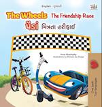 The Wheels -  The Friendship Race (English Gujarati Bilingual Kids Book)