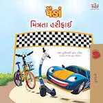 The Wheels - The Friendship Race (Gujarati Only)