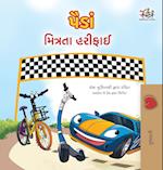 The Wheels - The Friendship Race (Gujarati Only)