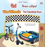 The Wheels The Friendship Race  (Gujarati English Bilingual Book for Kids)