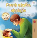 Goodnight, My Love! (Armenian Children's Book)