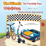 The Wheels- The Friendship Race (English Armenian Bilingual Children's Book)