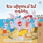 I Love to Help (Armenian Book for Kids)