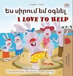 I Love to Help (Armenian English Bilingual Children's Book)