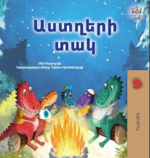 Under the Stars (Armenian Kids Book)