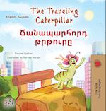 The Traveling Caterpillar (English Armenian Bilingual Book for Kids)