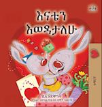 I Love My Mom (Amharic Children's Book)