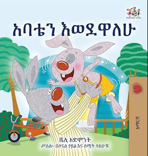 I Love My Dad (Amharic Children's Book)