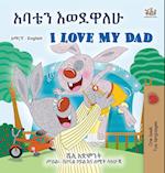 I Love My Dad (Amharic English Bilingual Children's Book)