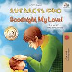 Goodnight, My Love! (Amharic English Bilingual Children's Book)