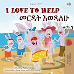 I Love to Help (English Amharic Bilingual Children's Book)