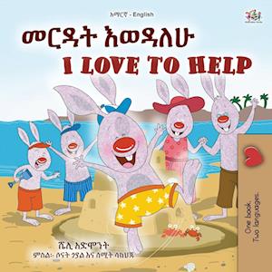 I Love to Help (Amharic English Bilingual Children's Book)