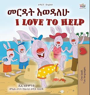 I Love to Help (Amharic English Bilingual Children's Book)