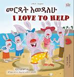 I Love to Help (Amharic English Bilingual Children's Book)