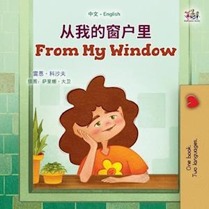 From My Window (Chinese English Bilingual Kids Book)