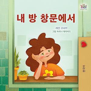 From My Window (Korean Kids Book)