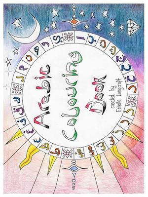 Arabic Colouring Book