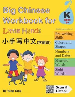 Big Chinese Workbook for Little Hands (Kindergarten Level, Ages 5+)