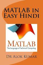 MATLAB in Easy Hindi