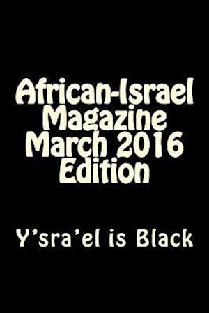 African-Israel Magazine March 2016 Edition
