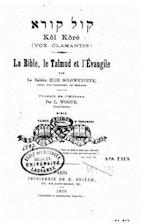 La Bible, le Talmud et l'Evangile