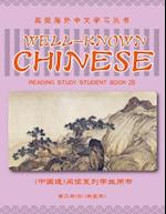 Well-Known Chinese Reading Study Student Book 2b