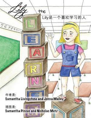 Lily the Learner - Chinese