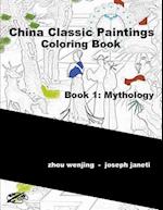 China Classic Paintings Coloring Book - Book 1
