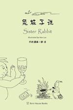Sister Rabbit (Color Version)