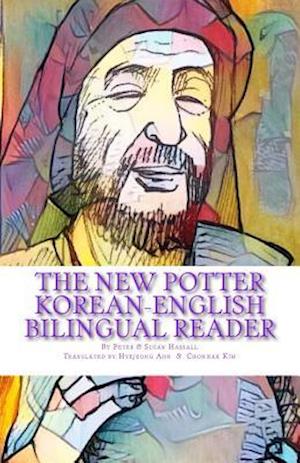 The New Potter Korean-English Bilingual Reader