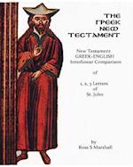 The New Testament Greek-English Interlinear Comparison of 1, 2, 3, Letters of St. Jo