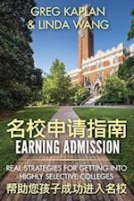 Earning Admission