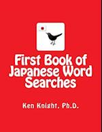 First Book of Japanese Word Searches