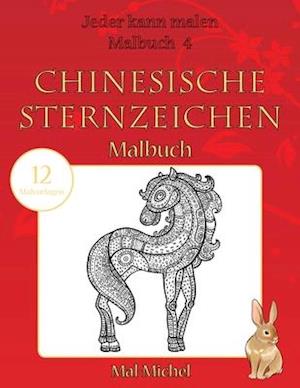 Chinesische Sternzeichen Malbuch