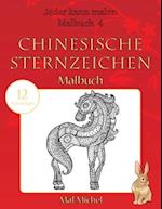 Chinesische Sternzeichen Malbuch