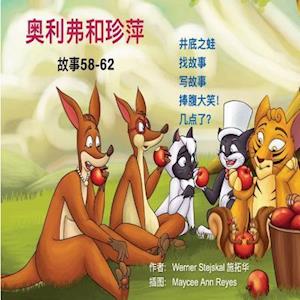 Oliver and Jumpy, Stories 58-62 Chinese