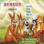Oliver and Jumpy, Stories 58-62 Chinese