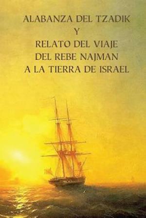 Alabanza del Tzadik Y Relato del Viaje del Rebe Najmán a la Tierra de Israel