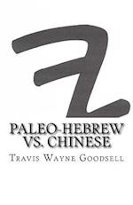 Paleo-Hebrew vs. Chinese