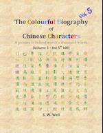 The Colourful Biography of Chinese Characters, Volume 5: The Complete Book of Chinese Characters with Their Stories in Colour, Volume 5 