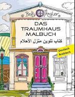 Das Traumhaus Malbuch (Zweisprachig Deutsch - Arabisch)