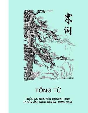 Tong Tu