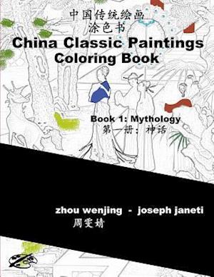 China Classic Paintings Coloring Book - Book 1