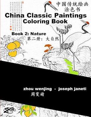 China Classic Paintings Coloring Book - Book 2